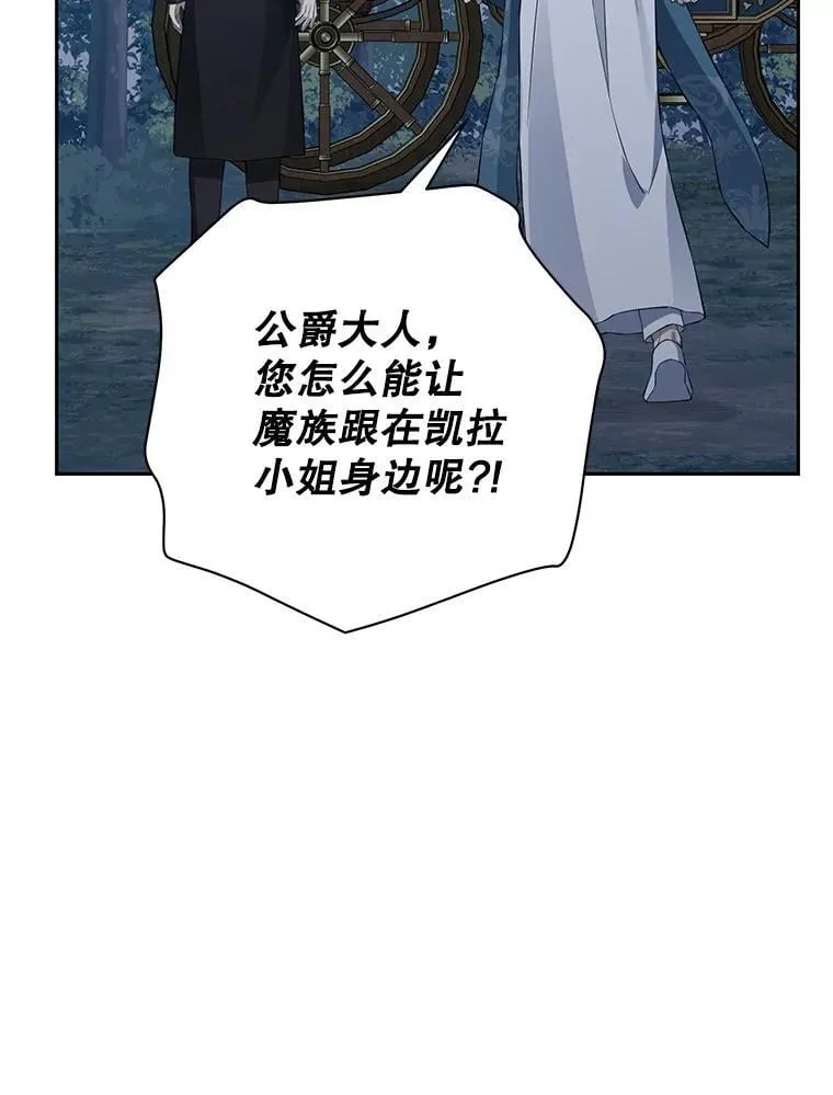 143.表白 第39页