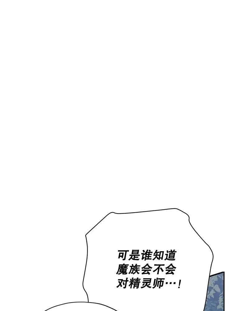 143.表白 第42页