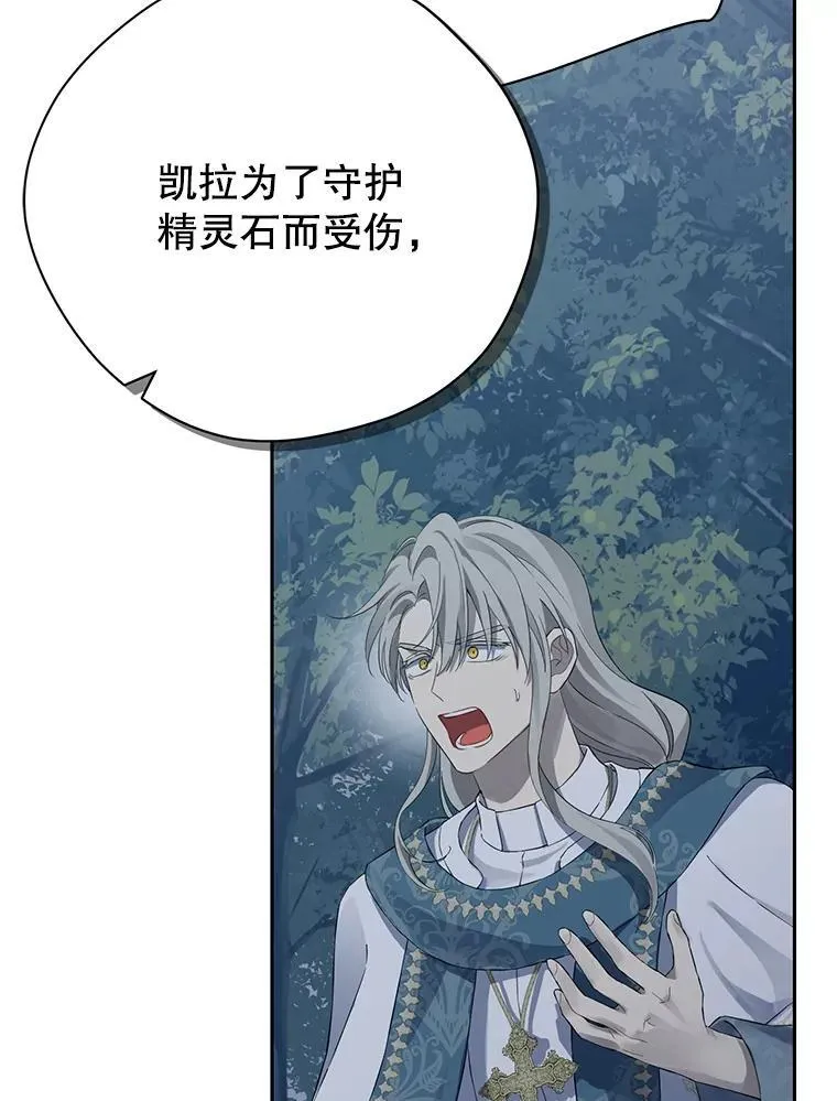 143.表白 第43页