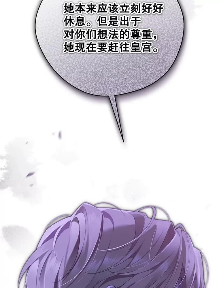 143.表白 第45页