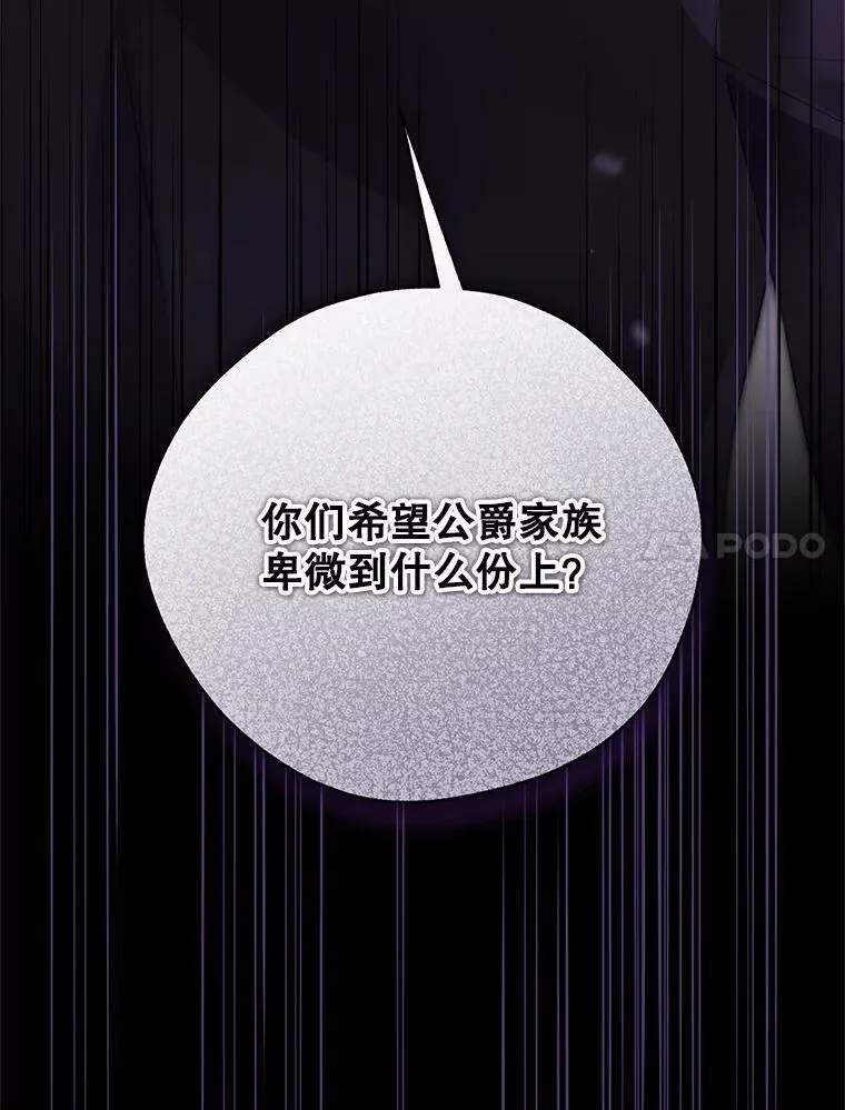 143.表白 第47页
