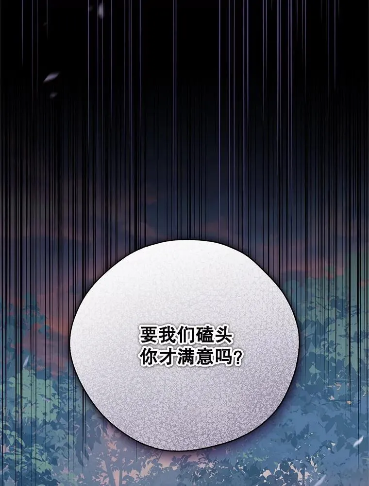 143.表白 第48页
