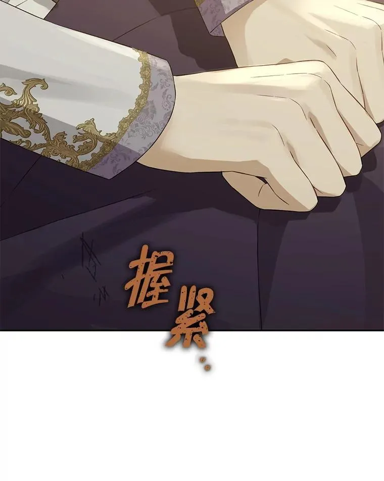 143.表白 第55页