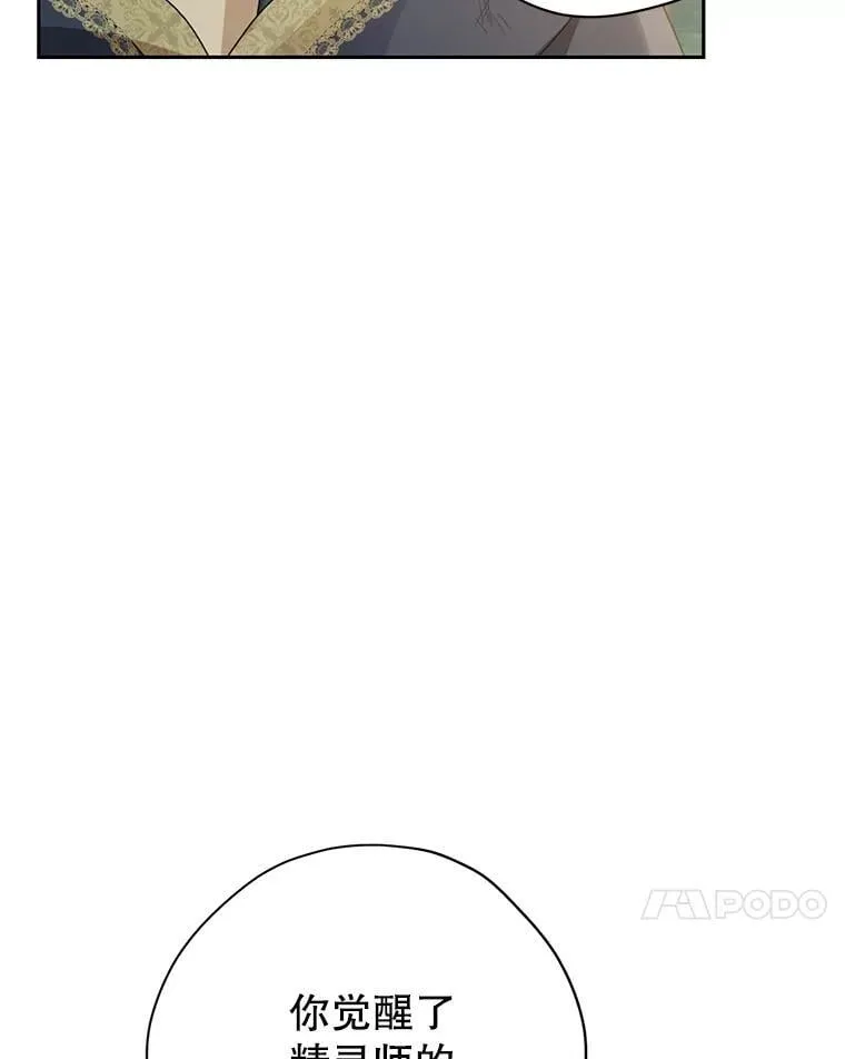 143.表白 第60页