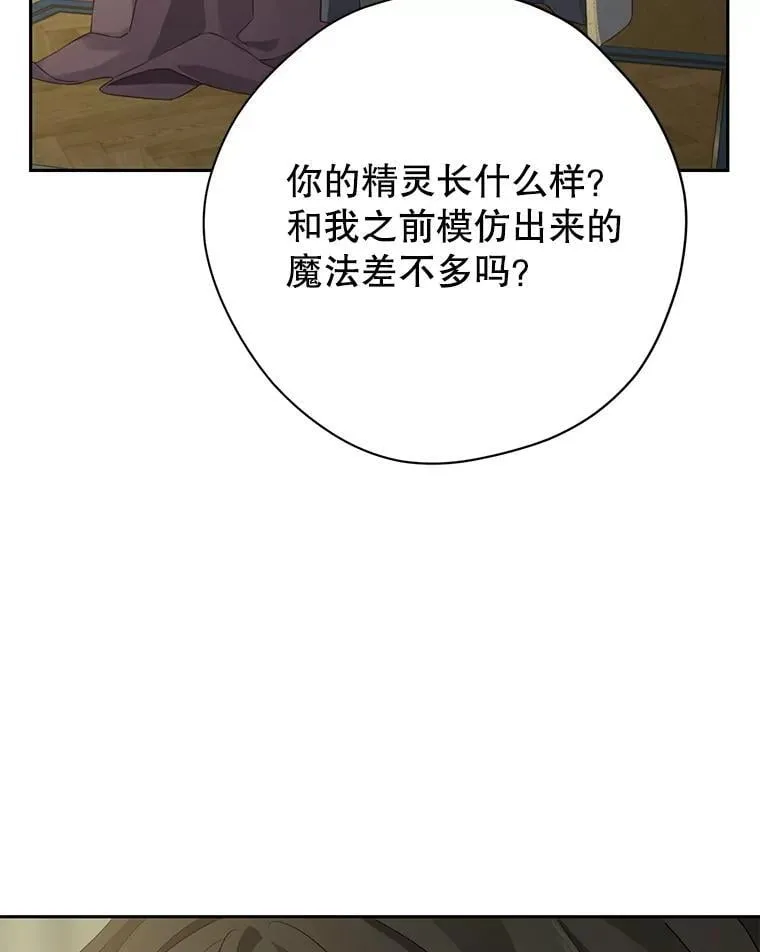 143.表白 第62页
