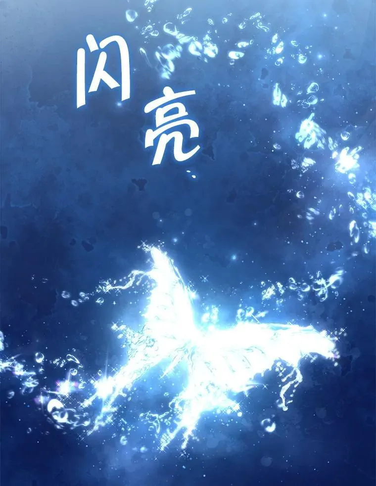 143.表白 第66页