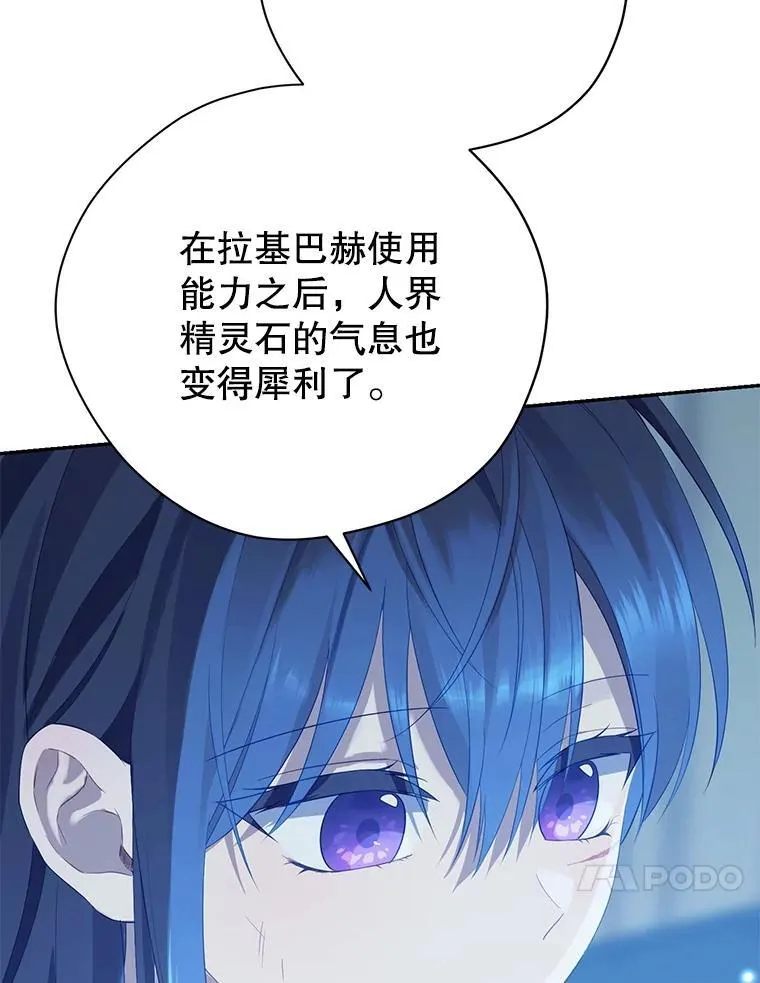143.表白 第70页