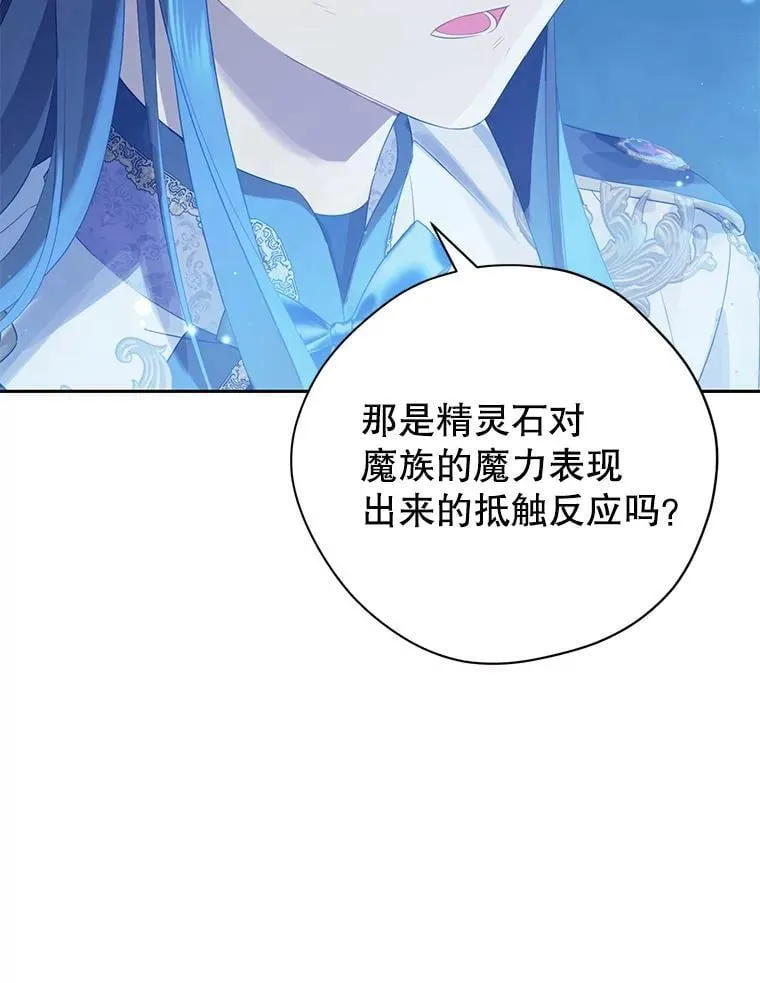 143.表白 第71页