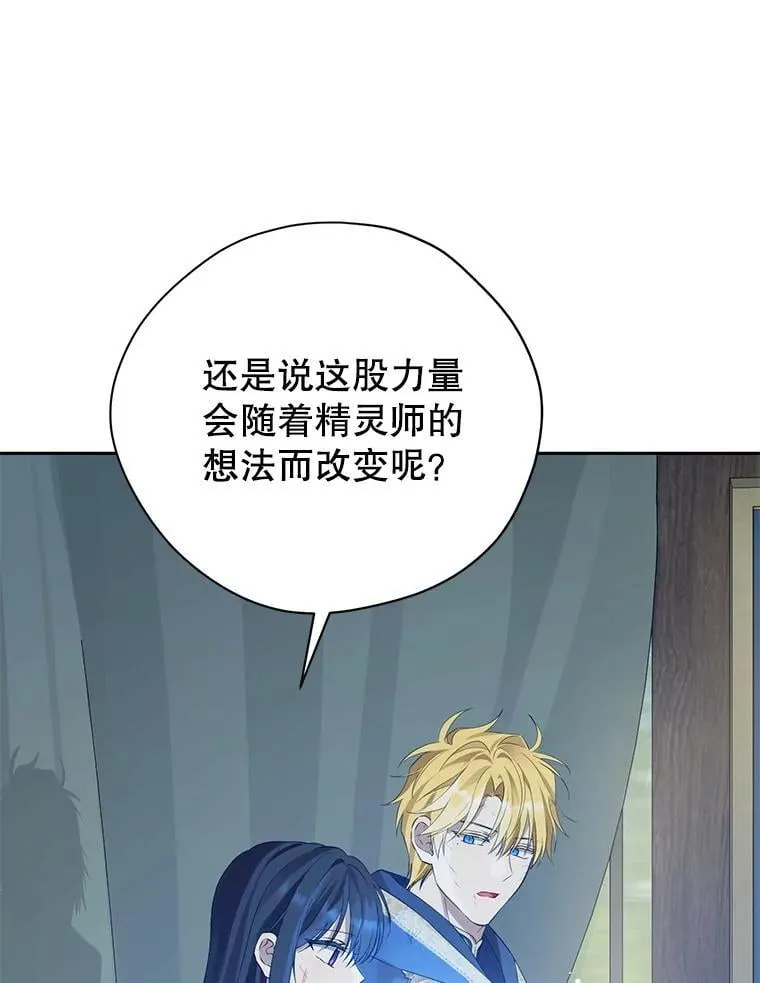 143.表白 第72页