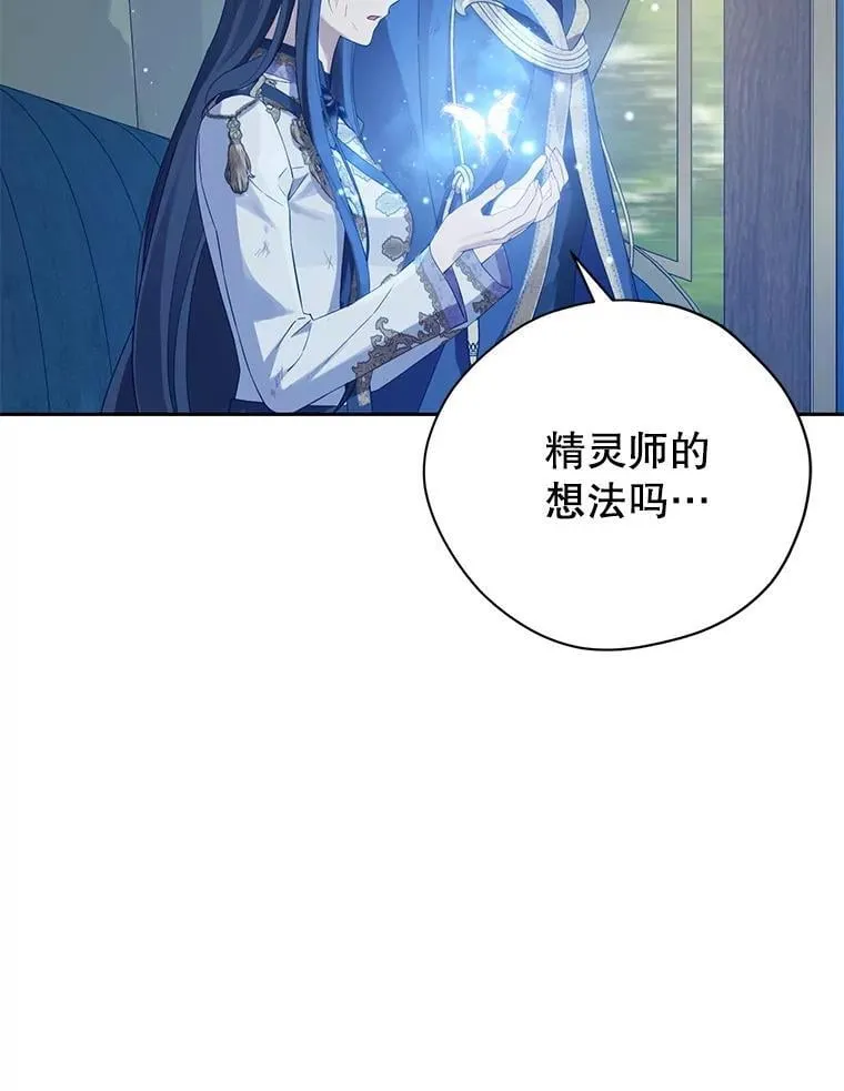 143.表白 第73页