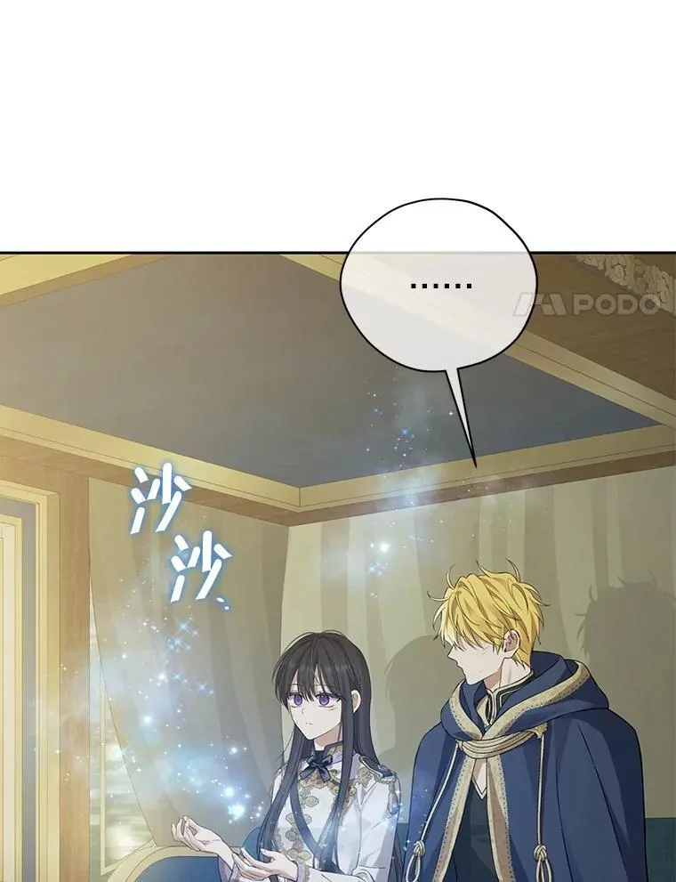 143.表白 第87页