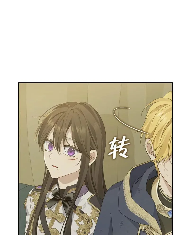 143.表白 第89页