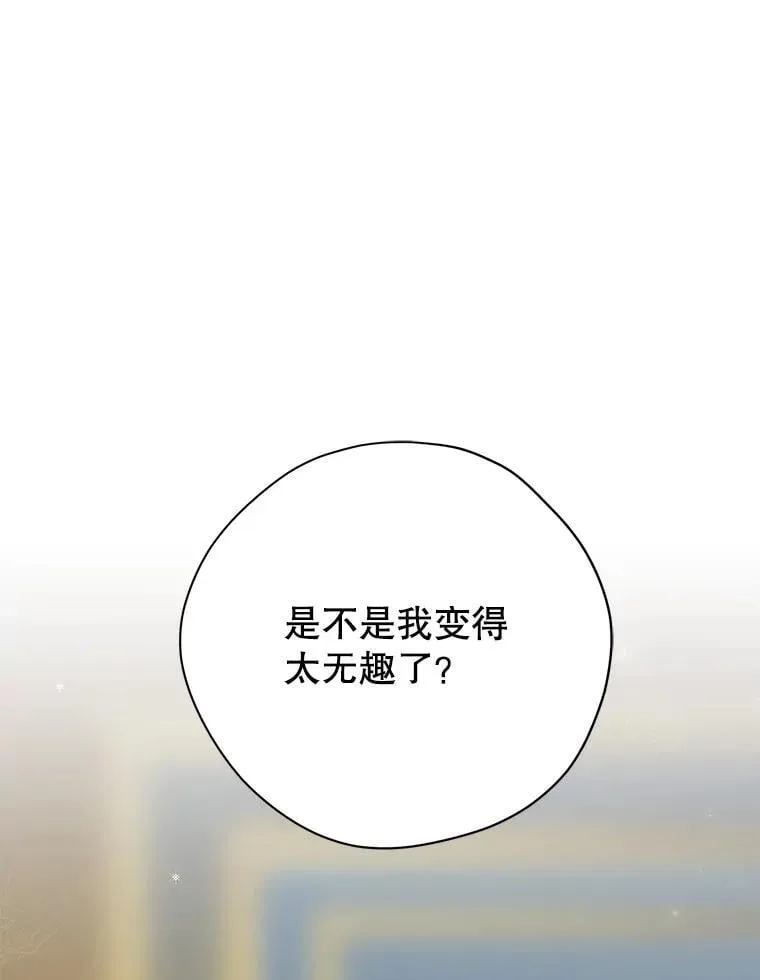 143.表白 第94页