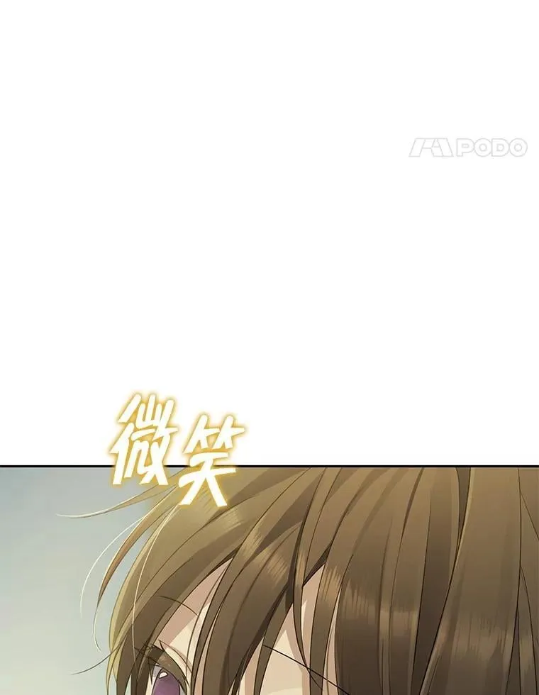 143.表白 第97页
