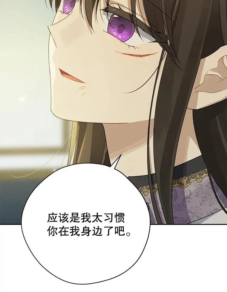 143.表白 第98页