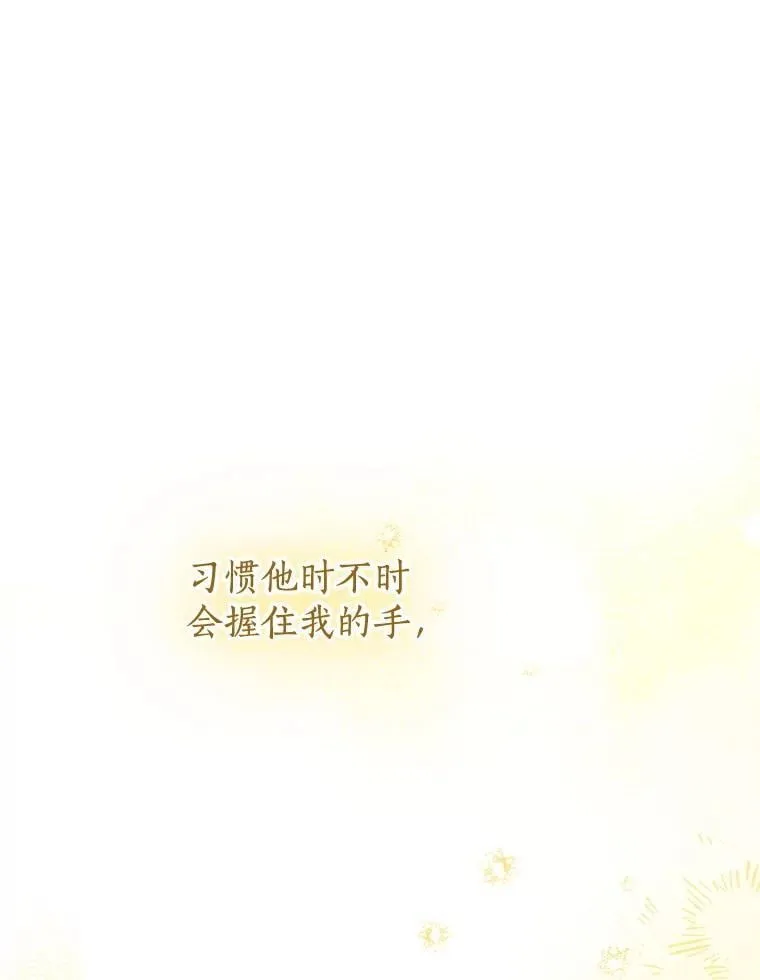 143.表白 第99页