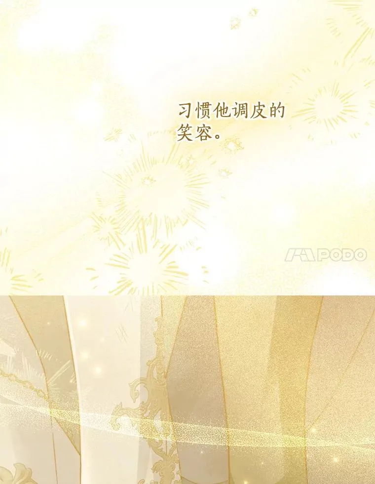143.表白 第100页