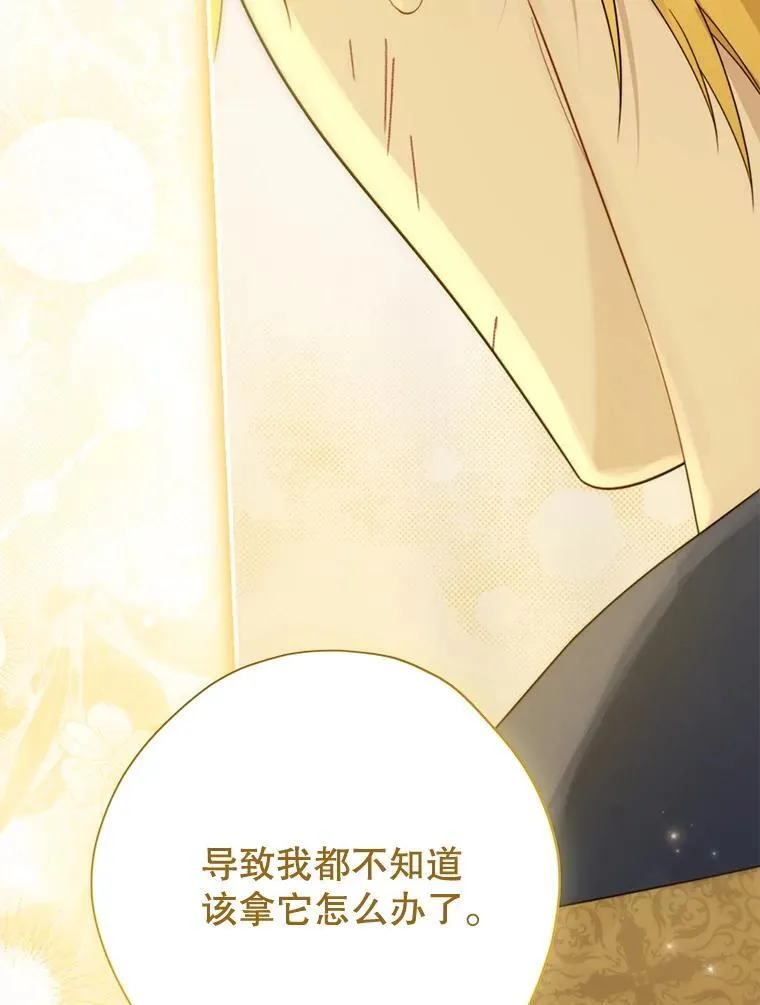 143.表白 第132页
