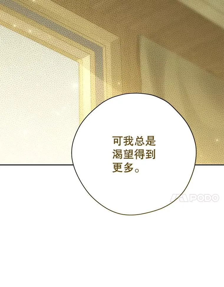 143.表白 第136页