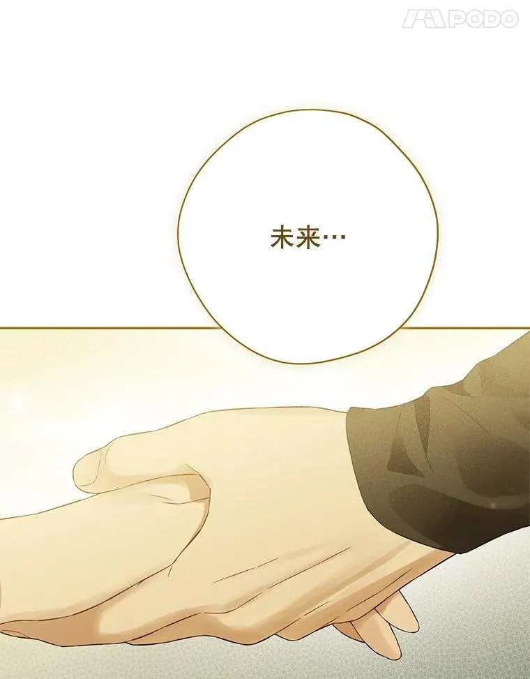 143.表白 第140页