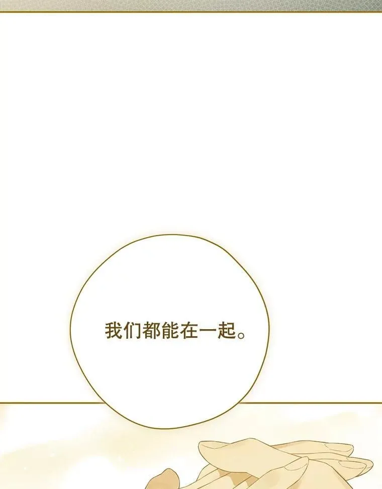 143.表白 第141页