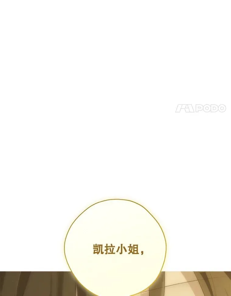 143.表白 第143页
