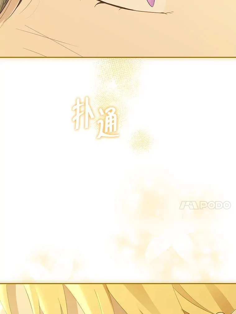 143.表白 第156页