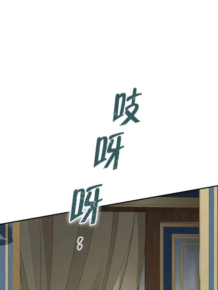 143.表白 第162页