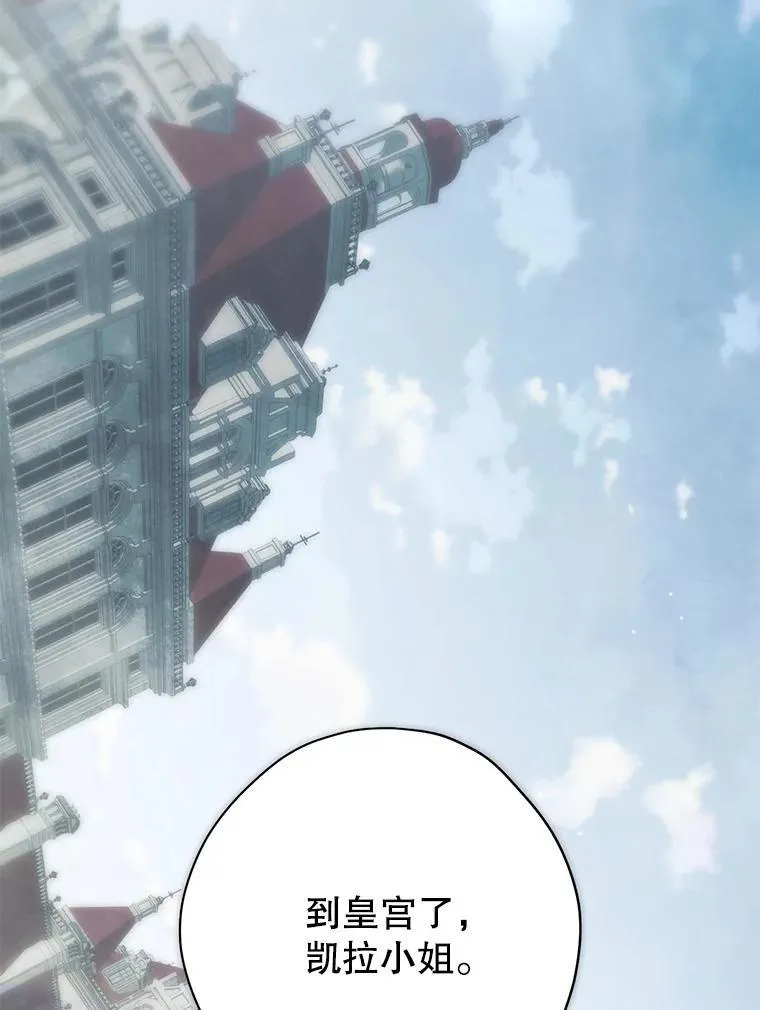 143.表白 第165页