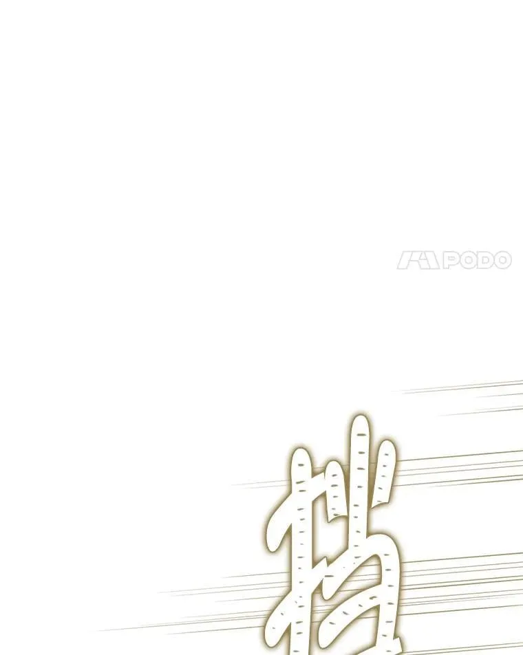 144.坦白 第20页