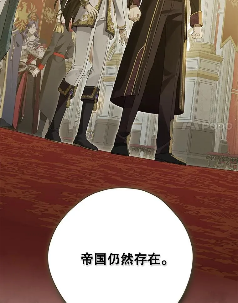144.坦白 第54页