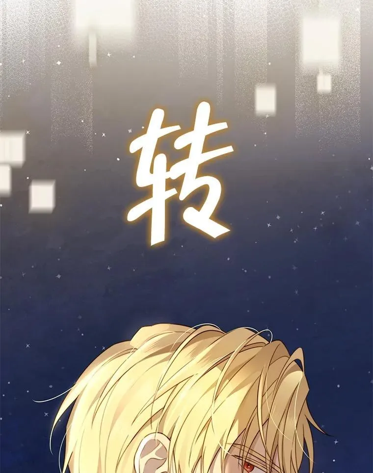 138.同归于尽 第2页