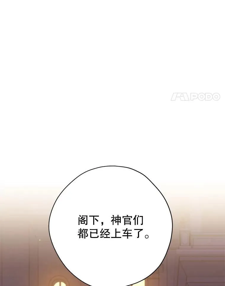 138.同归于尽 第4页
