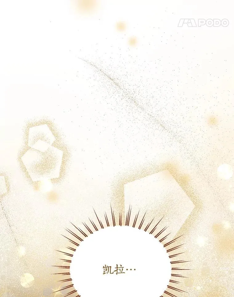 138.同归于尽 第11页