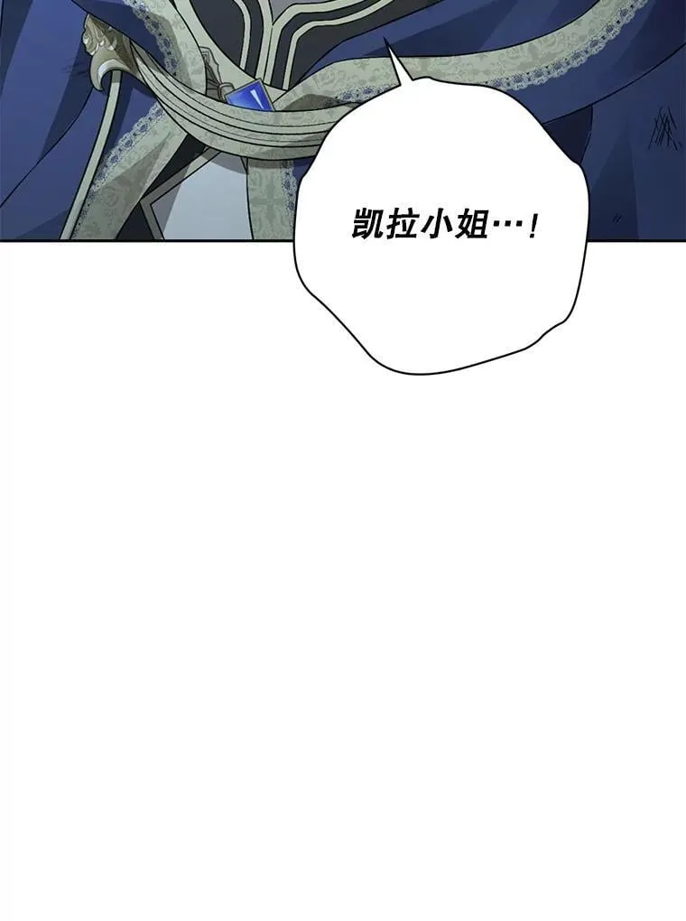 138.同归于尽 第23页