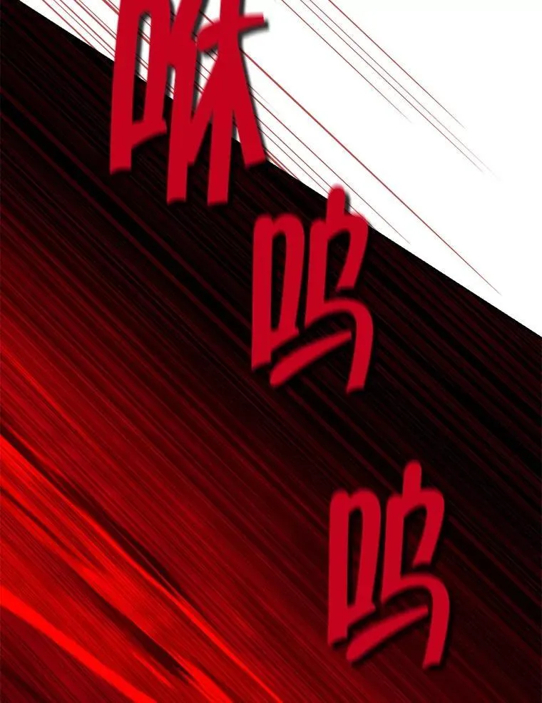 138.同归于尽 第35页