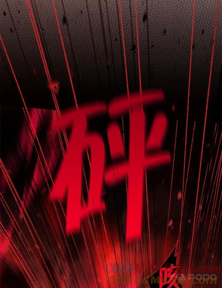 138.同归于尽 第37页