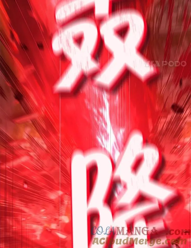 138.同归于尽 第41页