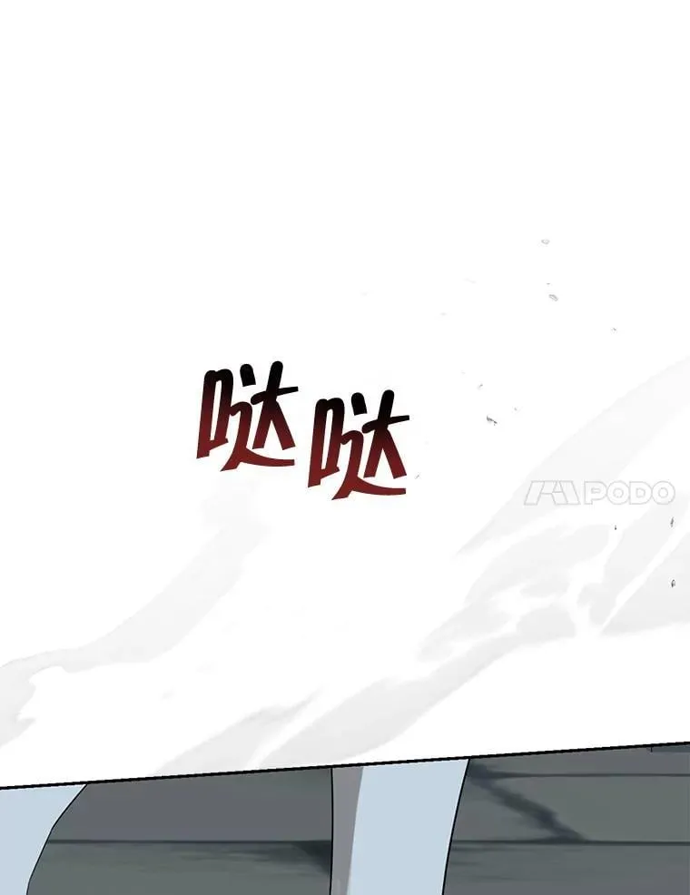 138.同归于尽 第44页