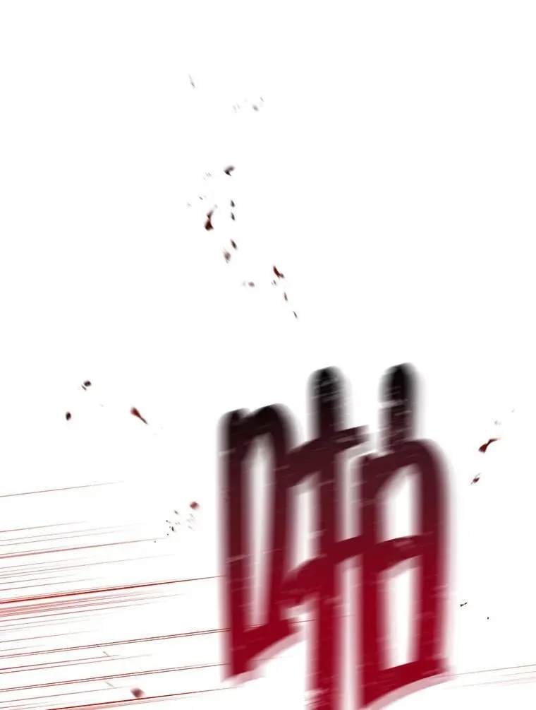 138.同归于尽 第48页