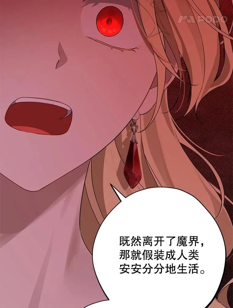 138.同归于尽 第51页