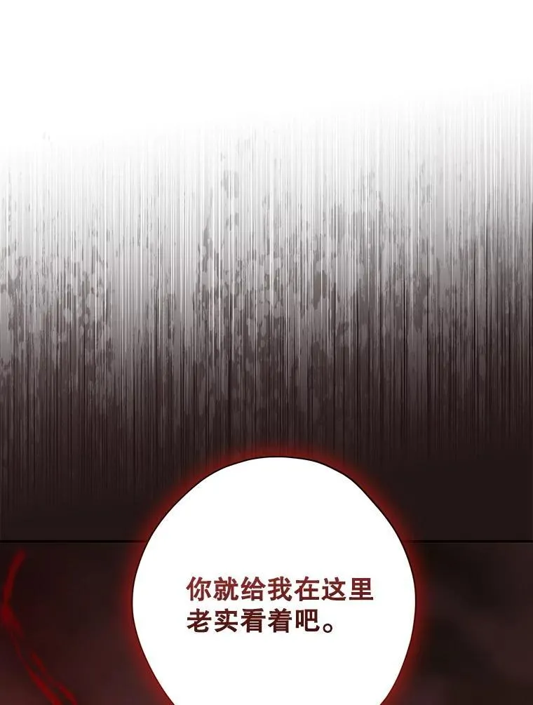 138.同归于尽 第55页