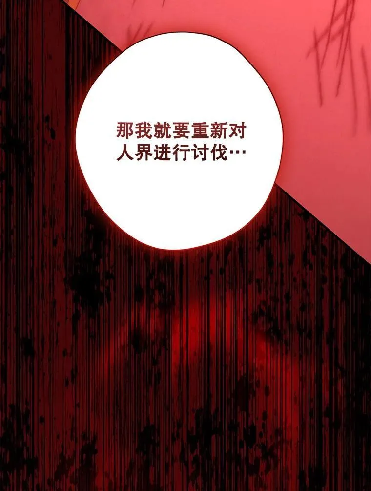 138.同归于尽 第59页