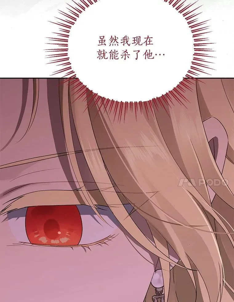 138.同归于尽 第70页