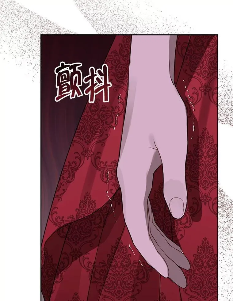 138.同归于尽 第72页