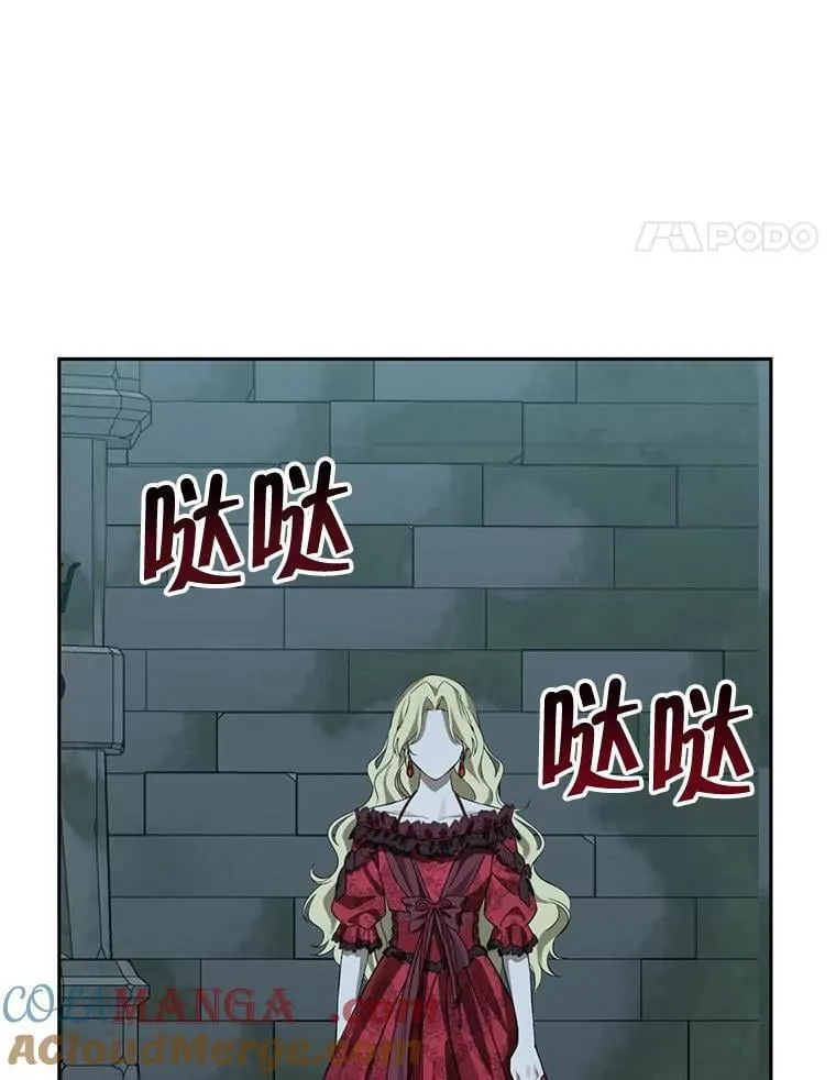 138.同归于尽 第77页