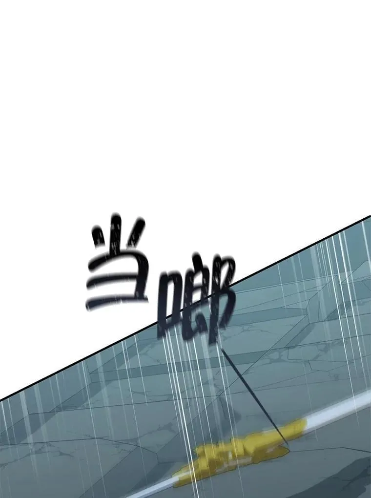 138.同归于尽 第98页