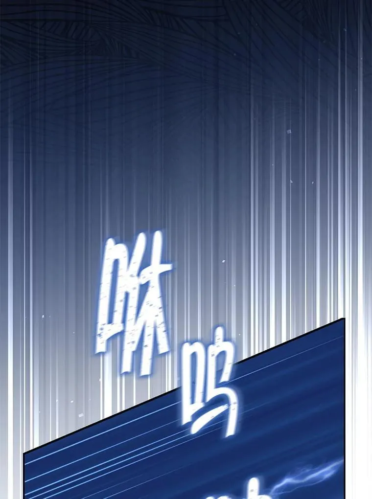 138.同归于尽 第107页