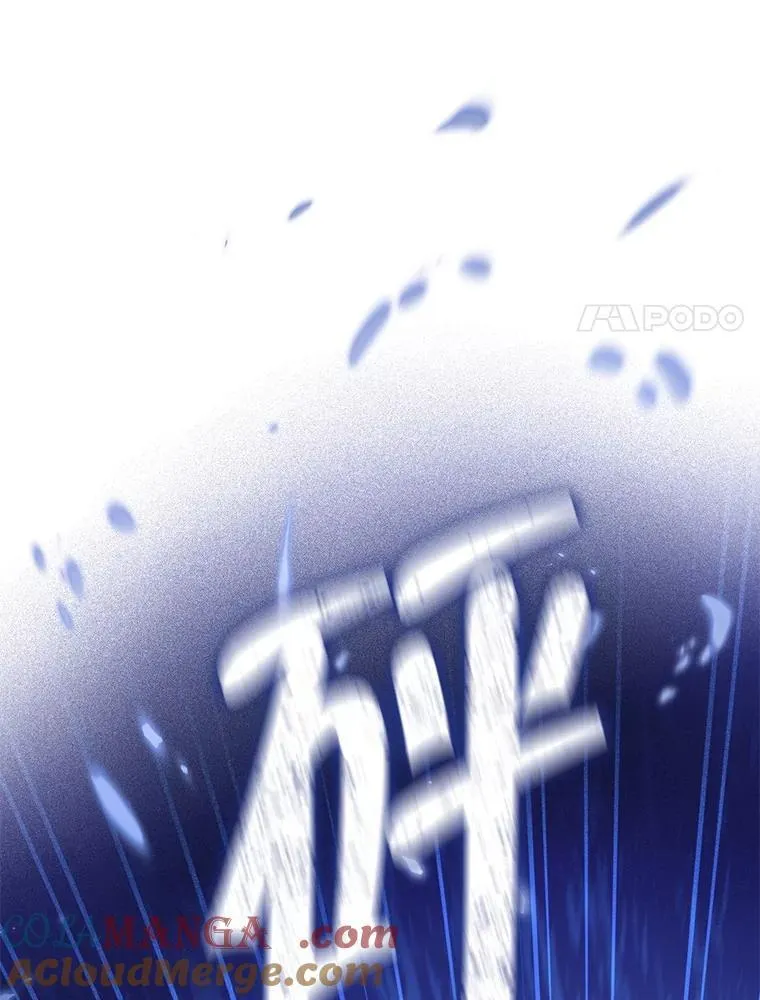 138.同归于尽 第109页