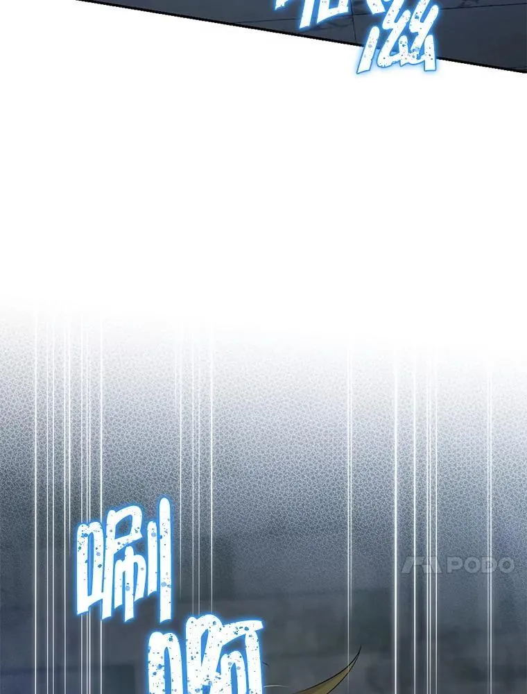 138.同归于尽 第115页